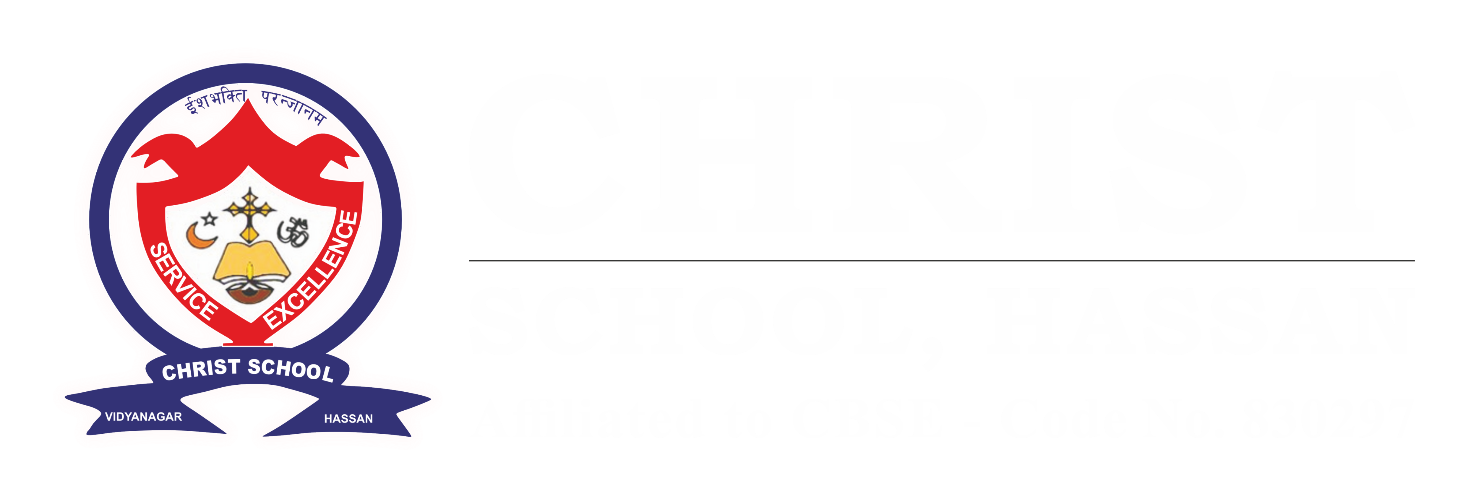 Christ School Hasssan 
